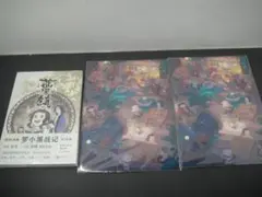 Item thumbnail for item 6288dffc-5b1f-41b0-9361-b177ed4f5fbc