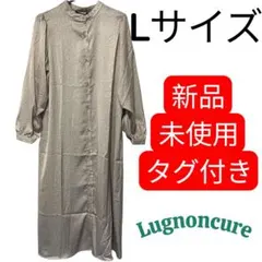 Lugnocure 原価→ 約4千円引き‼️新品、ベージュ柄シャツロングワンピース