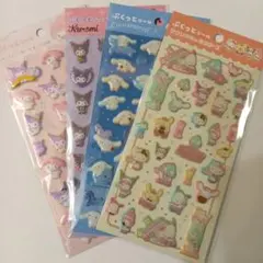 サンリオ ぷくっとシール 4枚セット