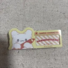 サンリオキャラクターズ はなまるおばけ ネームバッジのサムネイル