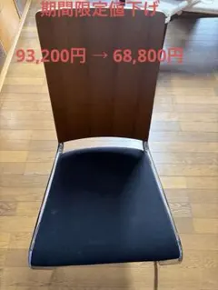 TECTAジャンプルーヴェB11テクタJeanProuveカンチレバーチェア椅子 TECTAジャンプルーヴェB11テクタJeanProuveカンチレバーチェア椅子