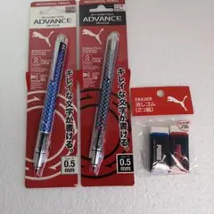 新品　クルトガ アドバンス プーマ 0.5mm シャーペン×2本 消しゴム