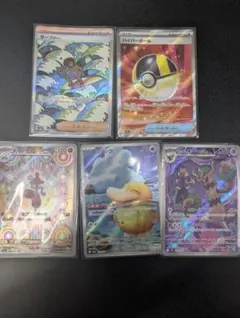 MEGAドリームex 　SAR.SR.AR　まとめ売り