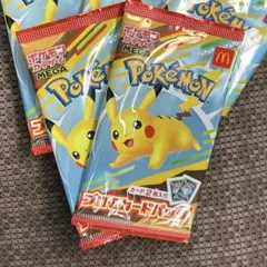 ✨ポケモンカードMEGAマクドナルドハッピーセット2025 未開封2パック匿名