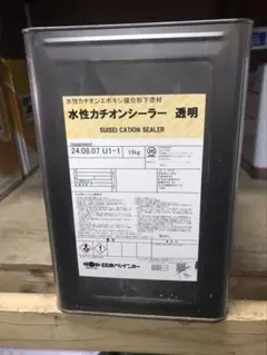 新品未開封 船底塗料関西ペイントマリンタカタクォンタム内航船用 