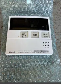 リンナイ　給湯マルチリモコン　Rinnai MC-320 リンナイ 給湯マルチリモコン - メルカリ