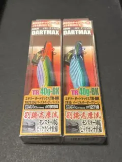 2026年最新】ダートマックス trの人気アイテム - メルカリ