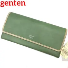 極美品 近年モデル●genten ミラーナ 長財布 フラップ 多収納 グリーン系
