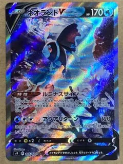 2025年最新】ネオラント saの人気アイテム - メルカリ