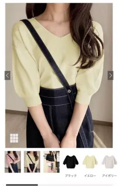 GRL Vネック 7分袖ニットトップス 黄緑