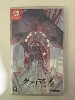 クライマキナ Switch 超美品!