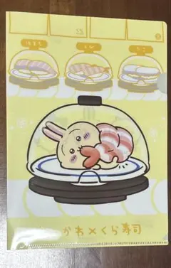 Item thumbnail for item 4b04935d-7c74-4b8a-b0c9-b6dea39a6a02