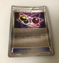 商品名】 ポケモンカードゲーム XY カリン 142/171 ミラー仕様 - メルカリ