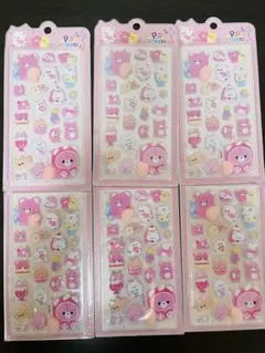 3Dマシュマロお尻シール 可愛いくまのお得な6枚セット 新品未開封
