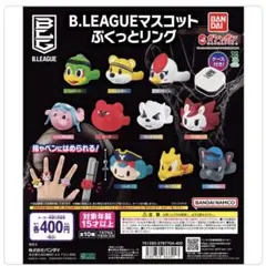 B.LEAGUEマスコットぷくっとリング 横浜ビーコルゼアーズ コルス