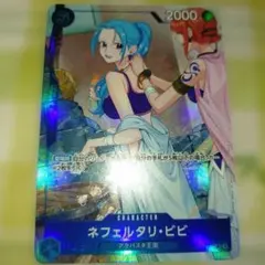 ネフェルタリ　ビビ　未開封　135枚　プロモ ネフェルタリ・ビビ【プロモ】《黒》未開封 チャンピオンシップ