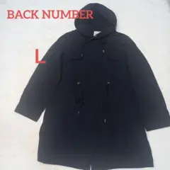 フード付きアウター　Lサイズ　藍色　カジュアルコート　BACK NUMBER