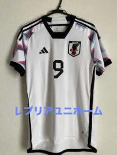 【新品未使用】三苫薫　2022日本代表ユニフォーム アディダス サッカー日本代表 2022 ホーム レプリカユニフォーム