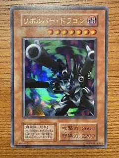 2025年最新】リボルバードラゴン 初期の人気アイテム - メルカリ