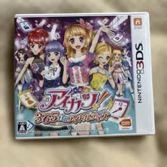 3DS アイカツ!365日のアイドルデイズ