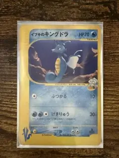 イブキのキングドラ ○ ポケモンカード☆VS 052/141 1ED - メルカリ