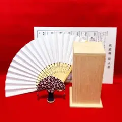 ◆◆◆投扇興セット◆◆◆