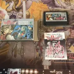 ドラゴンクエストⅣ 導かれし者たち　fc ソフト　a1