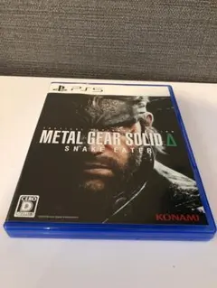 PS5 METAL GEAR SOLID Delta: SNAKE EATER