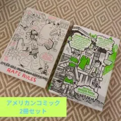 Middle School　洋書2冊セット