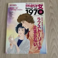 昭和45年女　vol.3