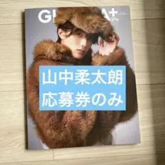 GIANNA+ #5 応募券のみ