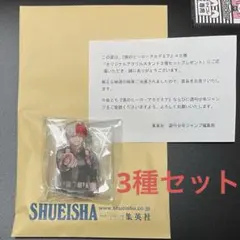 2025年最新】僕のヒーローアカデミア 42巻 アクリルスタンド 3種セット