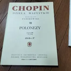 Chopin Dzieła Wszystkie VIII Polonezy