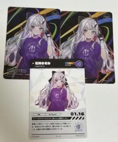 にじさんじフェス2023 コレクションカード　石神のぞみ