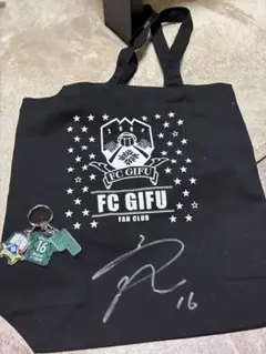FC岐阜　西谷亮　サイン入りトートバッグ　キーホルダー