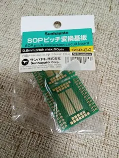 サンハヤト SOP IC変換基板 SSP-84