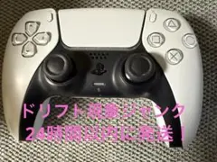ジャンク ps5 DualSenseコントローラー