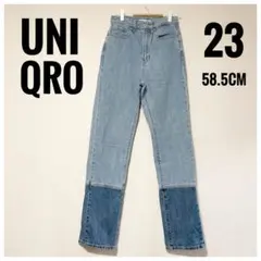 【希少】ユニクロ 2カラーストレートデニム 23 ライトブルー ジーンズ 美脚