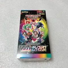 2025年最新】vmaxクライマックス box シュリンク付きの人気