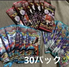 2025年最新】ロケット団の栄光未開封の人気アイテム - メルカリ