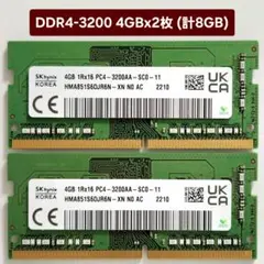 DDR4-3200 4GBx2枚 計8GB ノートPC用