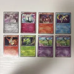 CP5 8枚セット　キラカード　ポケモンカード