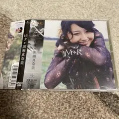 k*h様 新品非売品DVD【第6回 東宝シンデレラ オーディション 黒瀬真奈美 k*h様 新品非売品DVD【第6回 東宝シンデレラ オーディション