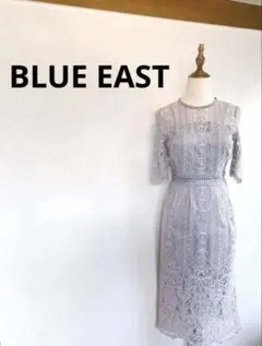 【極美品】BLUE EAST くすみブルーレース959-2のサムネイル