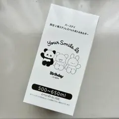 ♧非売品♧バースデイ 真空2層ステンレスペットボトルホルダー 500〜650ml
