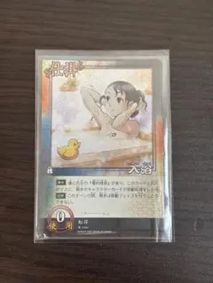 ★なま様 専用★のサムネイル