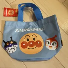 アンパンマンミニてさげ（ブルー）のサムネイル