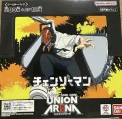 UNION ARENA チェンソーマン 新品未開封 テープ付き 1box - メルカリ