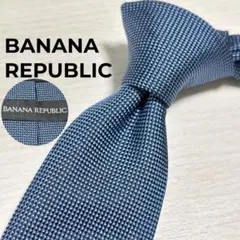 BANANA REPUBLIC バナナリパブリック 無地 ソリッドネクタイ 青色