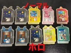 ポケモンセンターオンラインB賞ステッカー10枚セットホロ